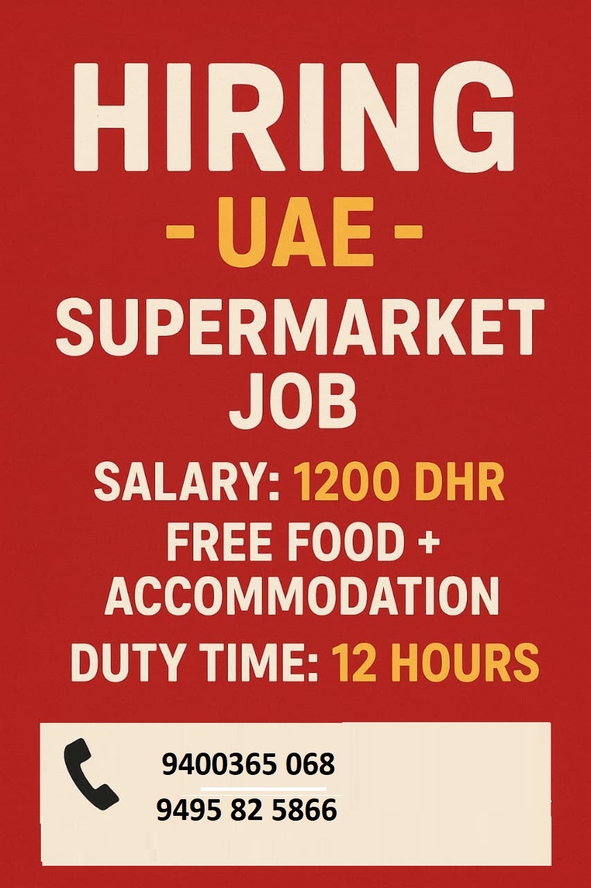 Job Image